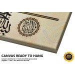 Tughra Basmalah - The Throne Verse - The Verse Of Evil Eye